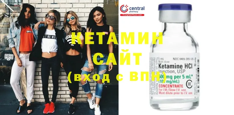 магазин    Лысьва  КЕТАМИН ketamine 