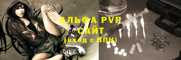 MDMA Premium VHQ Арсеньев