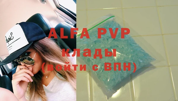 MDMA Premium VHQ Арсеньев